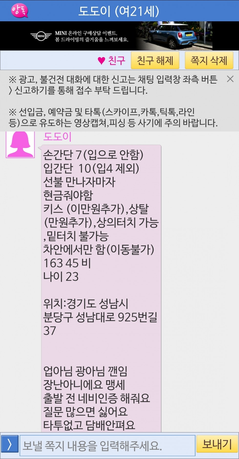 Screenshot_20220323-212135.jpg