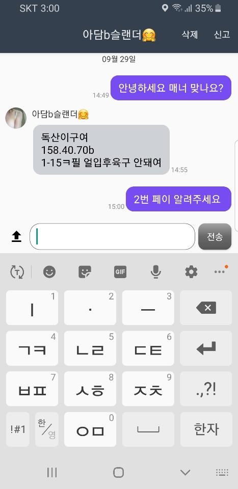 KakaoTalk_20191020_180926948.jpg