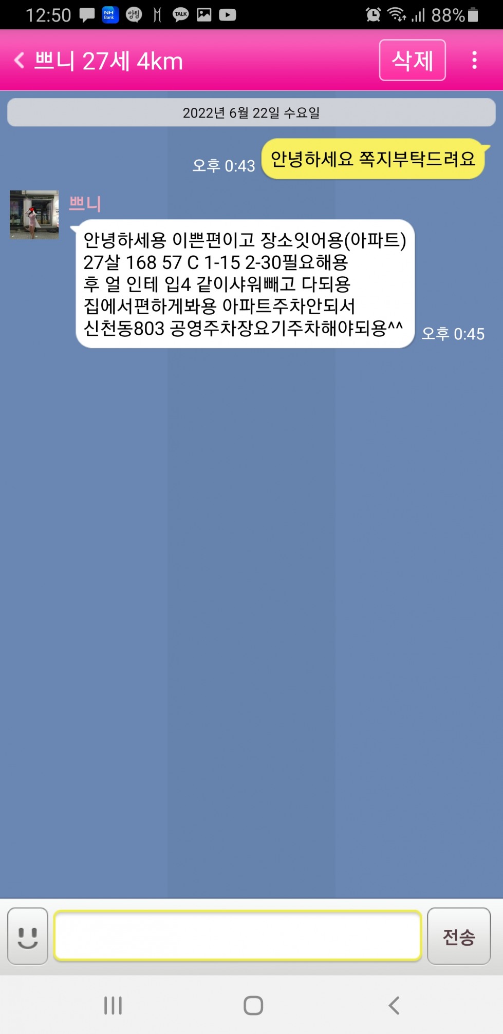 Screenshot_20220622-125018.jpg