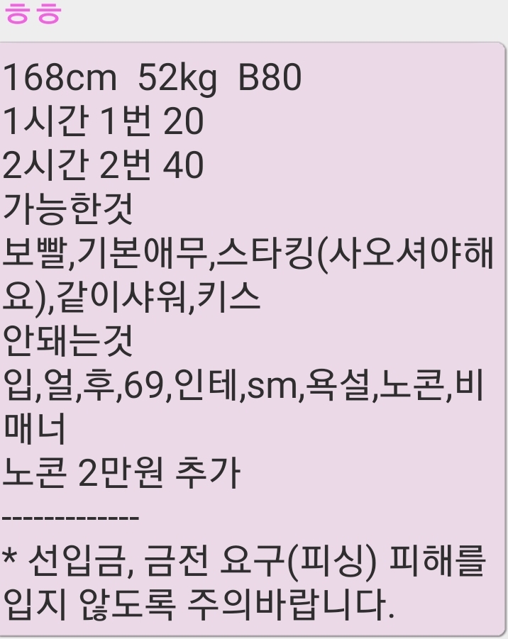 Screenshot_20210214-200524.jpg