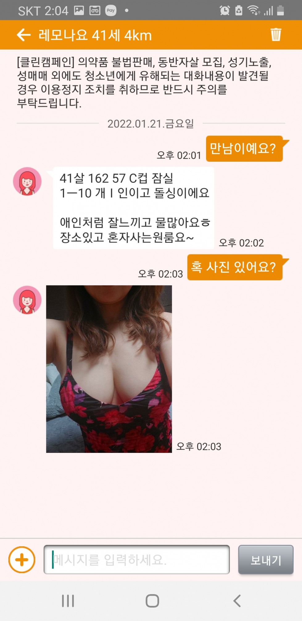 Screenshot_20220121-140429.jpg