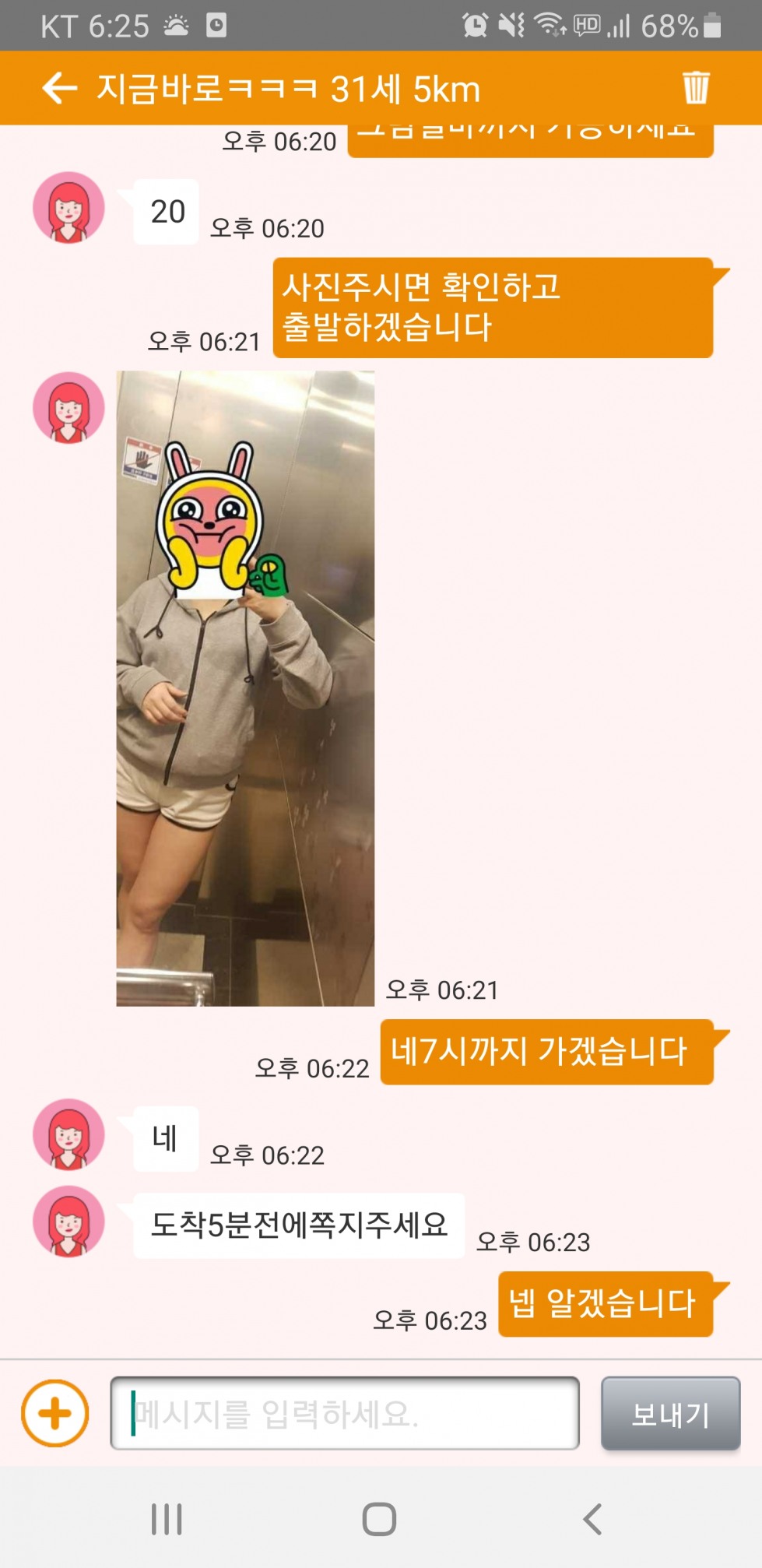 Screenshot_20220220-182549.jpg