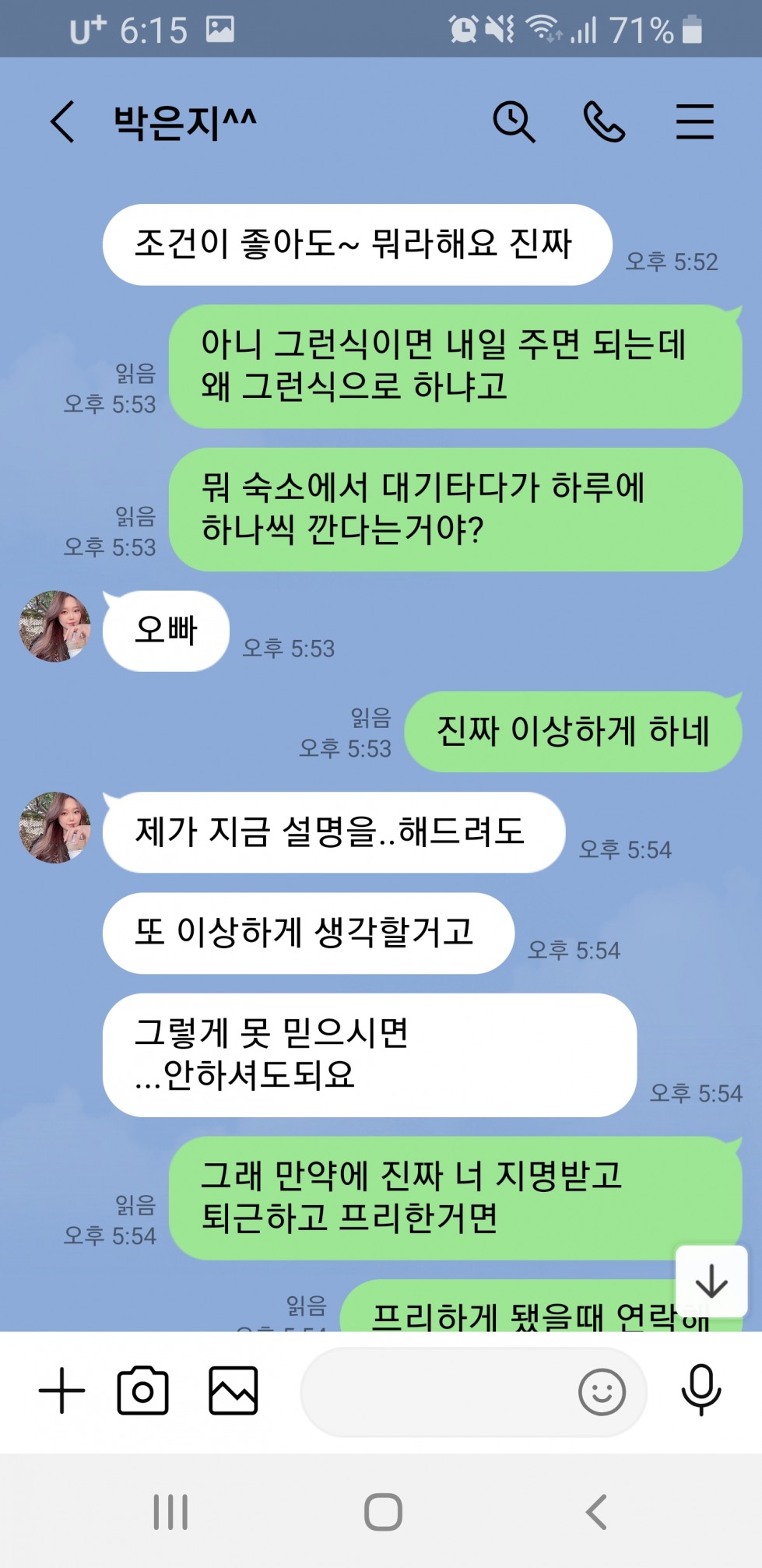 Screenshot_20220409-181500_LINE.jpg