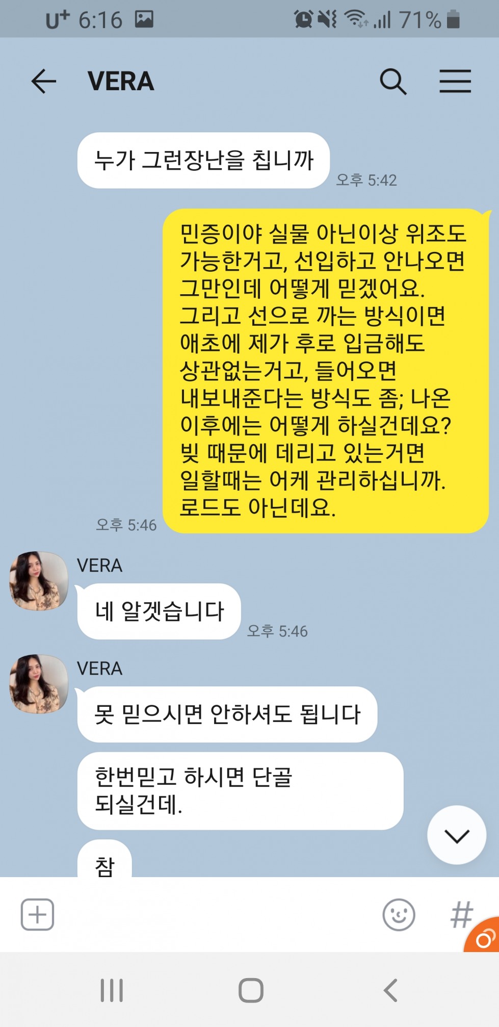Screenshot_20220409-181610_KakaoTalk.jpg