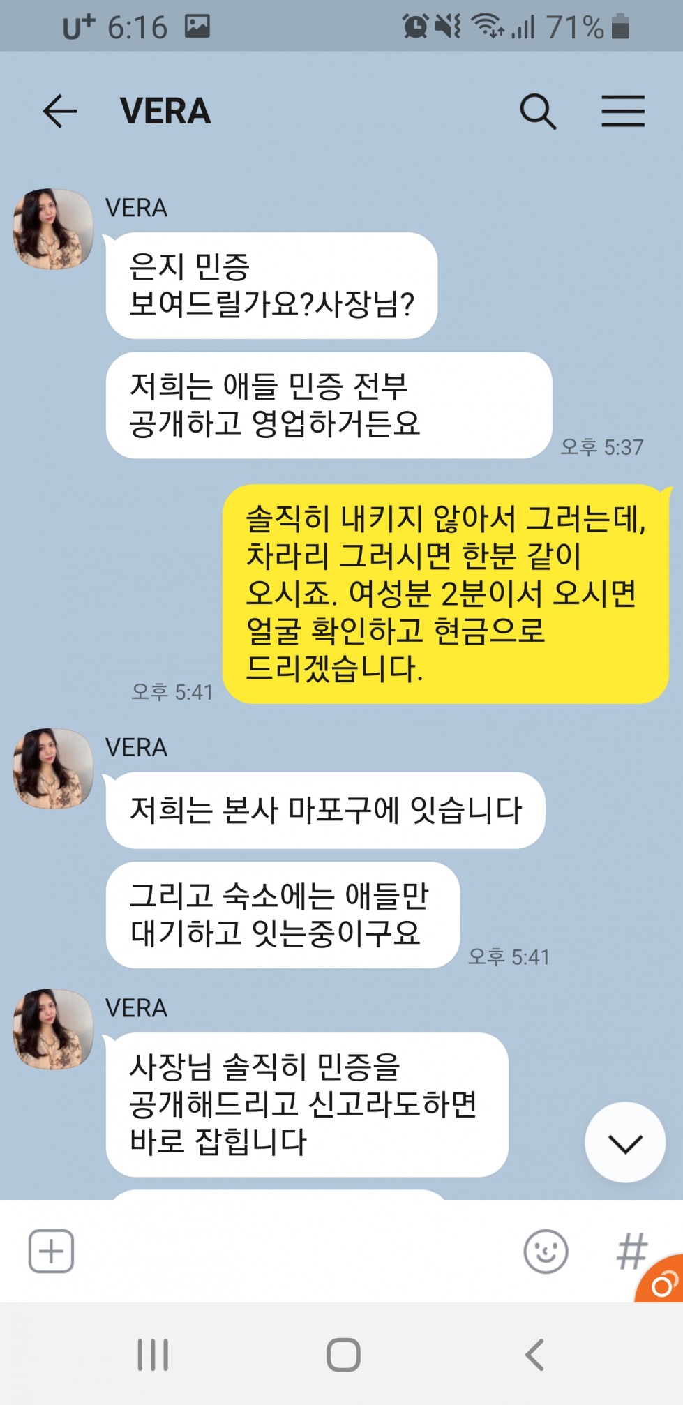 Screenshot_20220409-181604_KakaoTalk.jpg