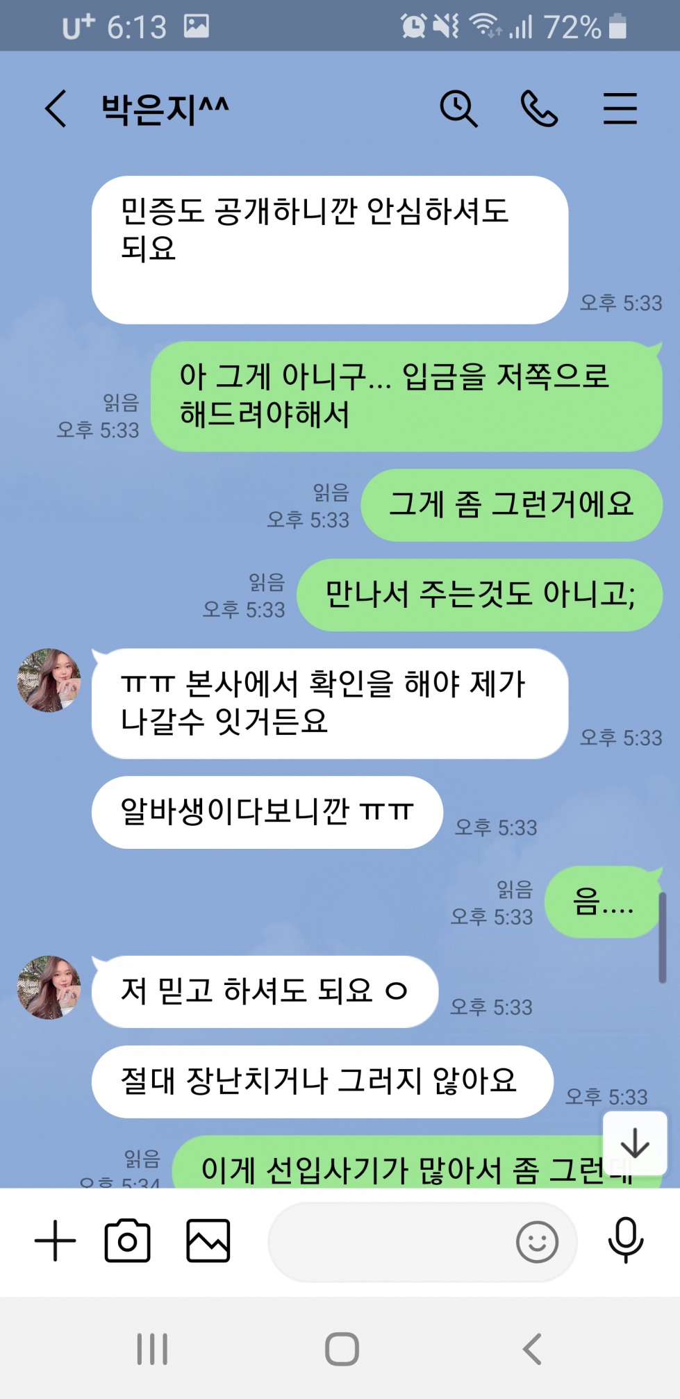 Screenshot_20220409-181346_LINE.jpg