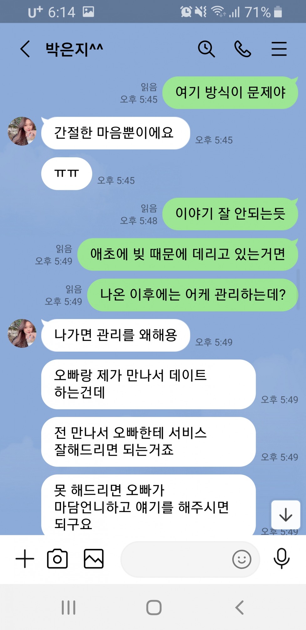 Screenshot_20220409-181419_LINE.jpg