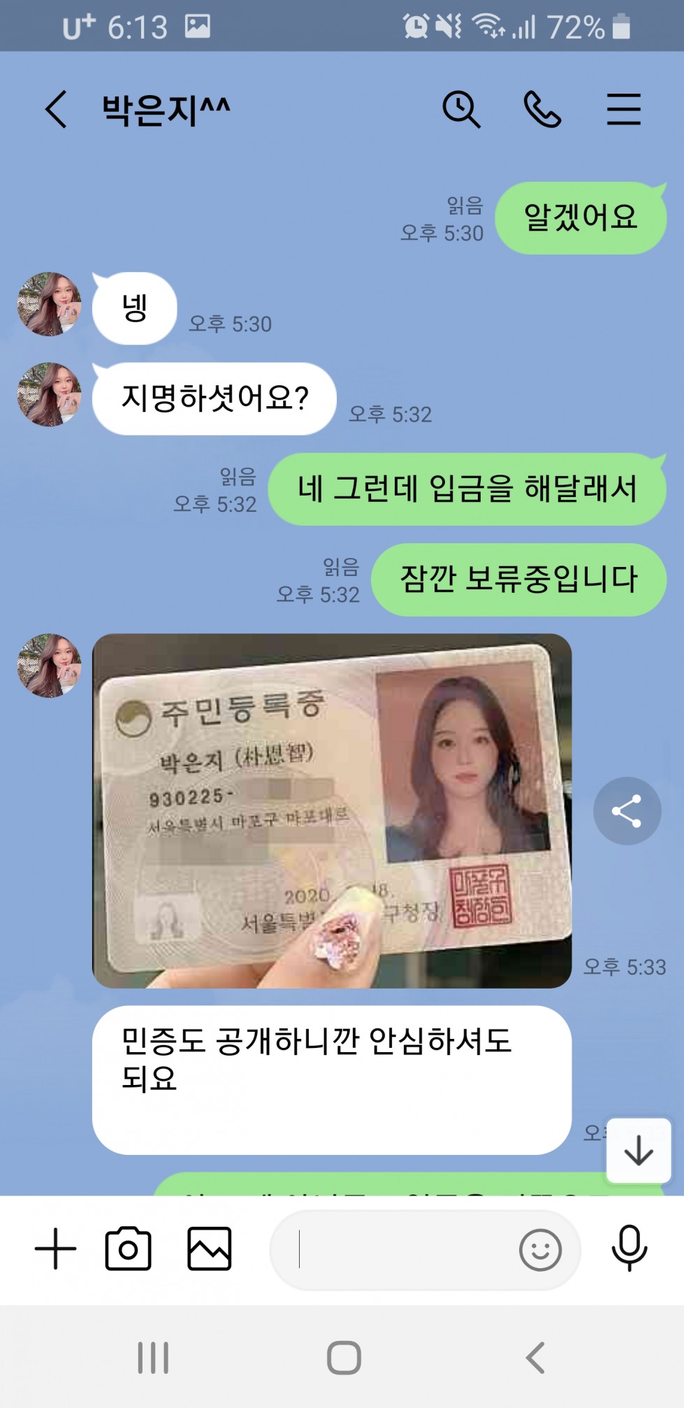 Screenshot_20220409-181335_LINE.jpg