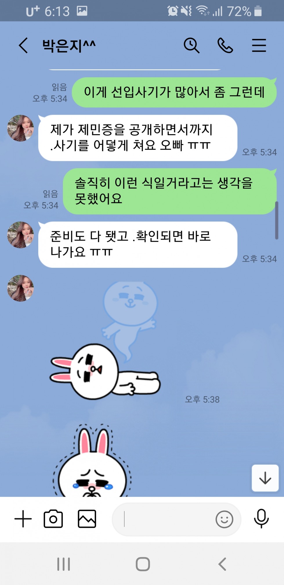 Screenshot_20220409-181353_LINE.jpg