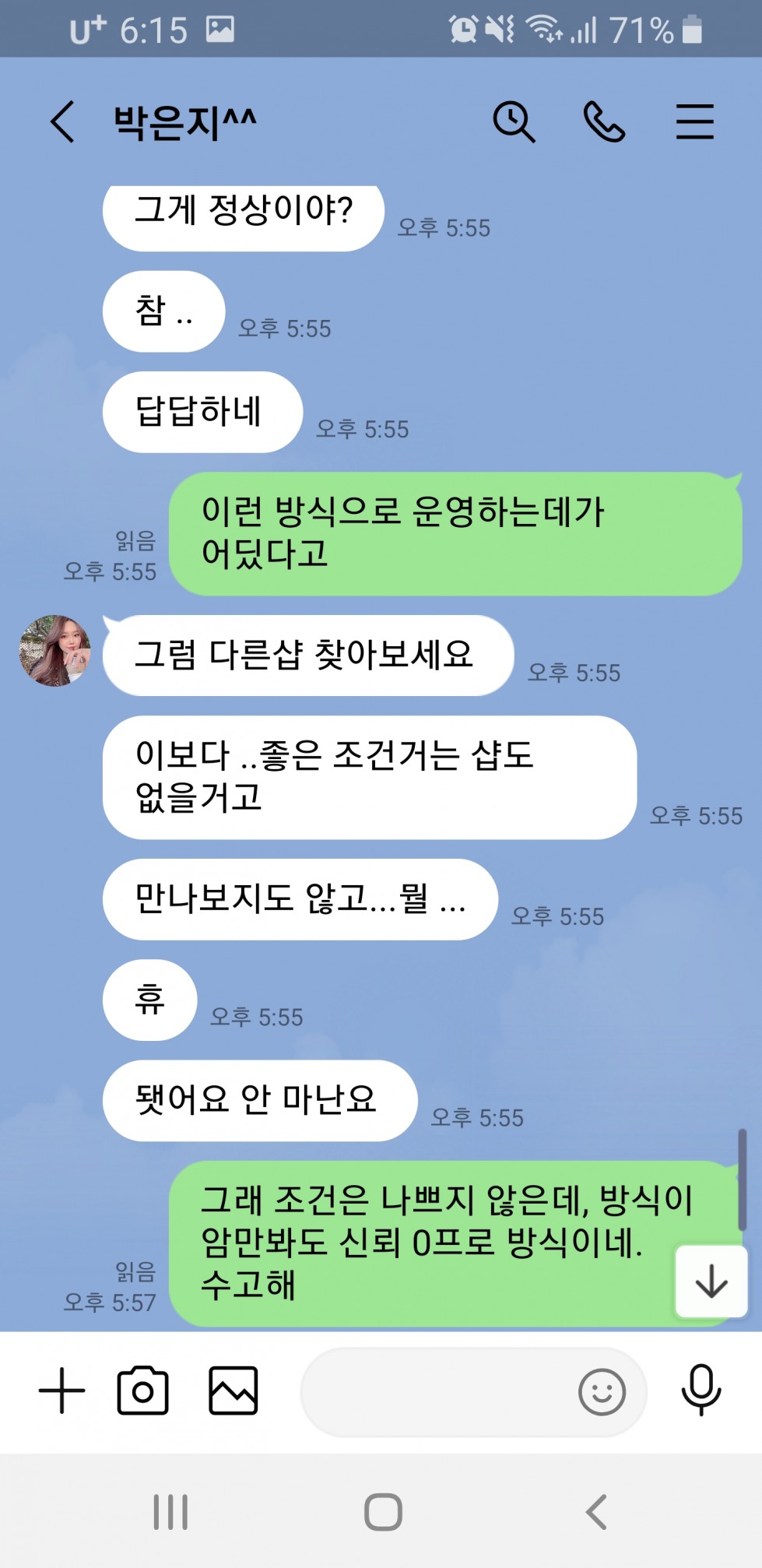Screenshot_20220409-181518_LINE.jpg