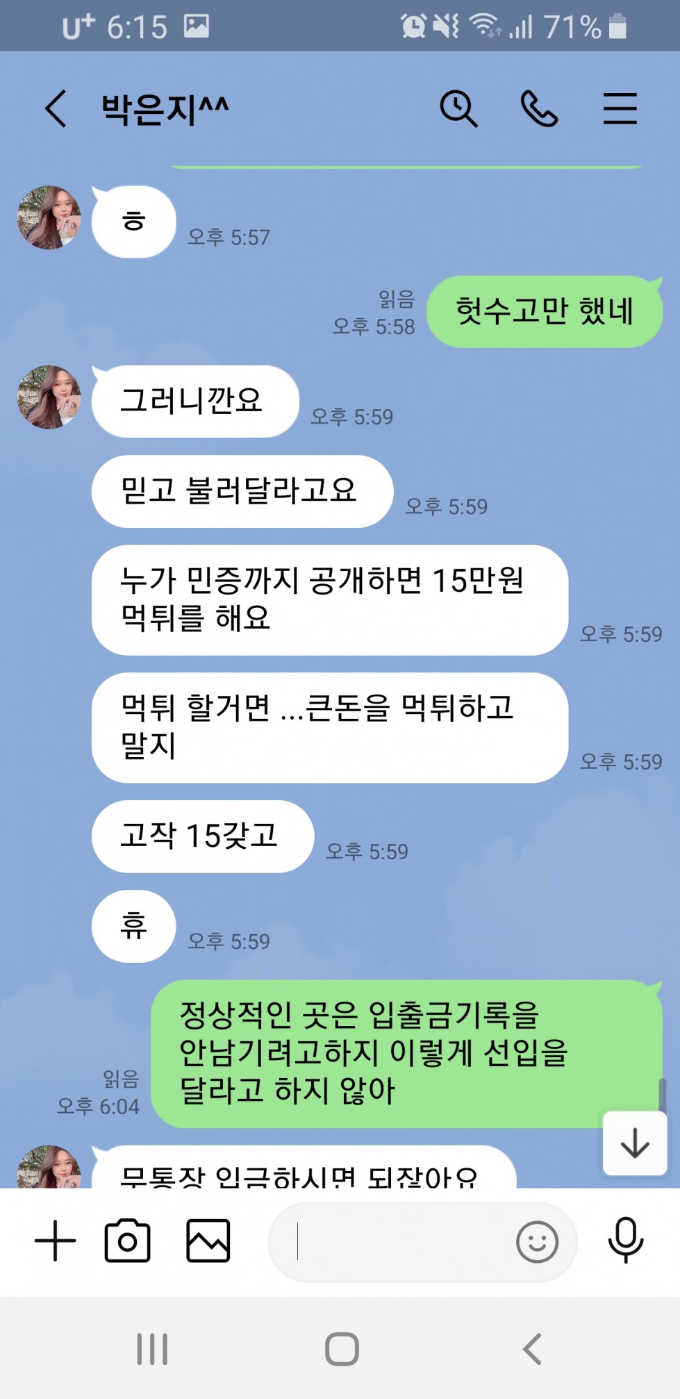 Screenshot_20220409-181526_LINE.jpg