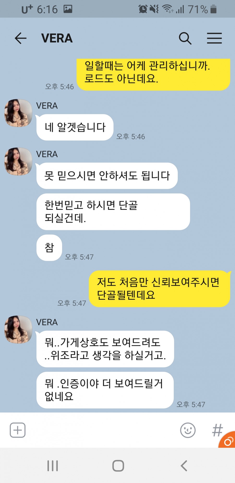 Screenshot_20220409-181616_KakaoTalk.jpg