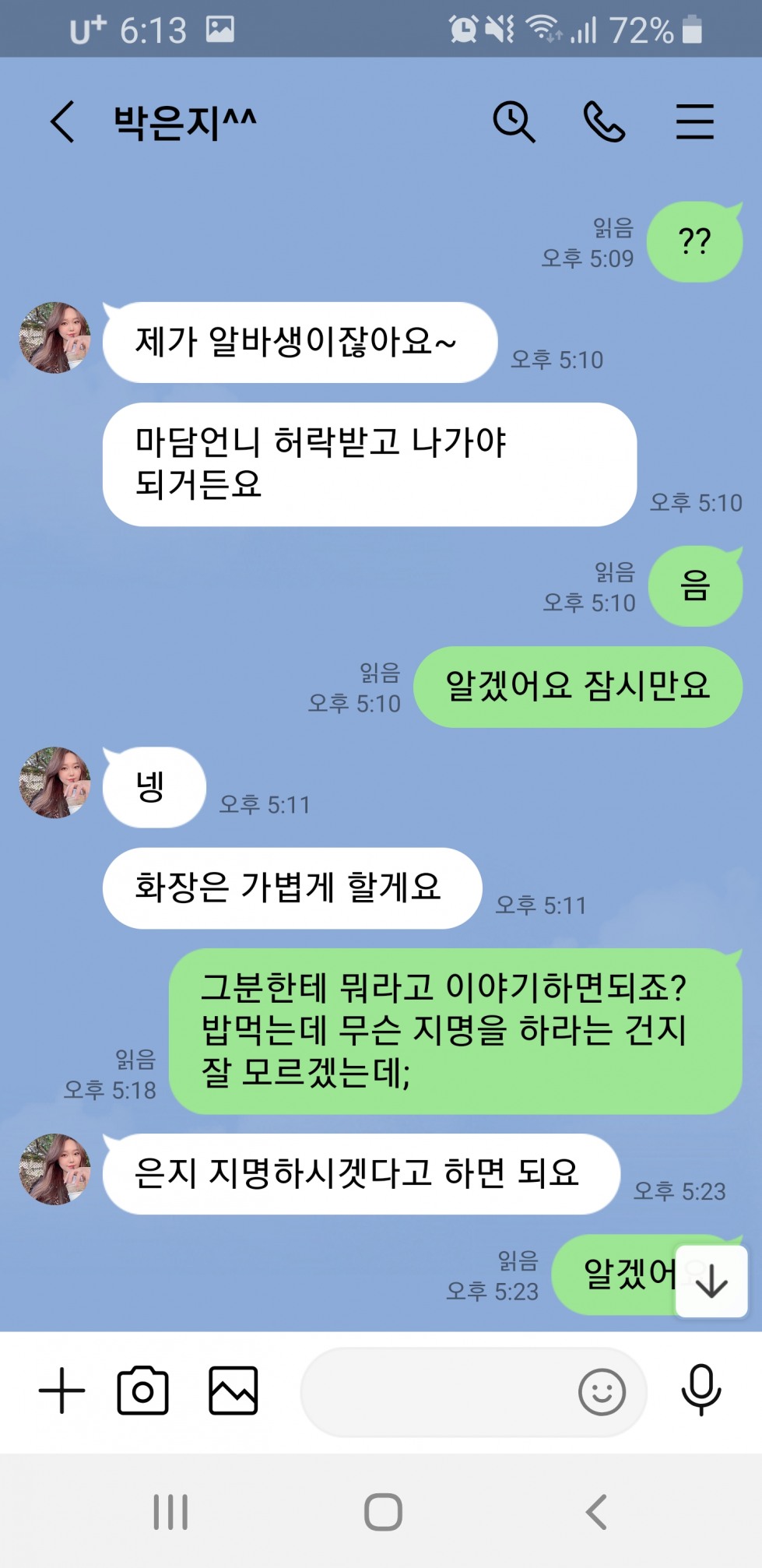 Screenshot_20220409-181315_LINE.jpg