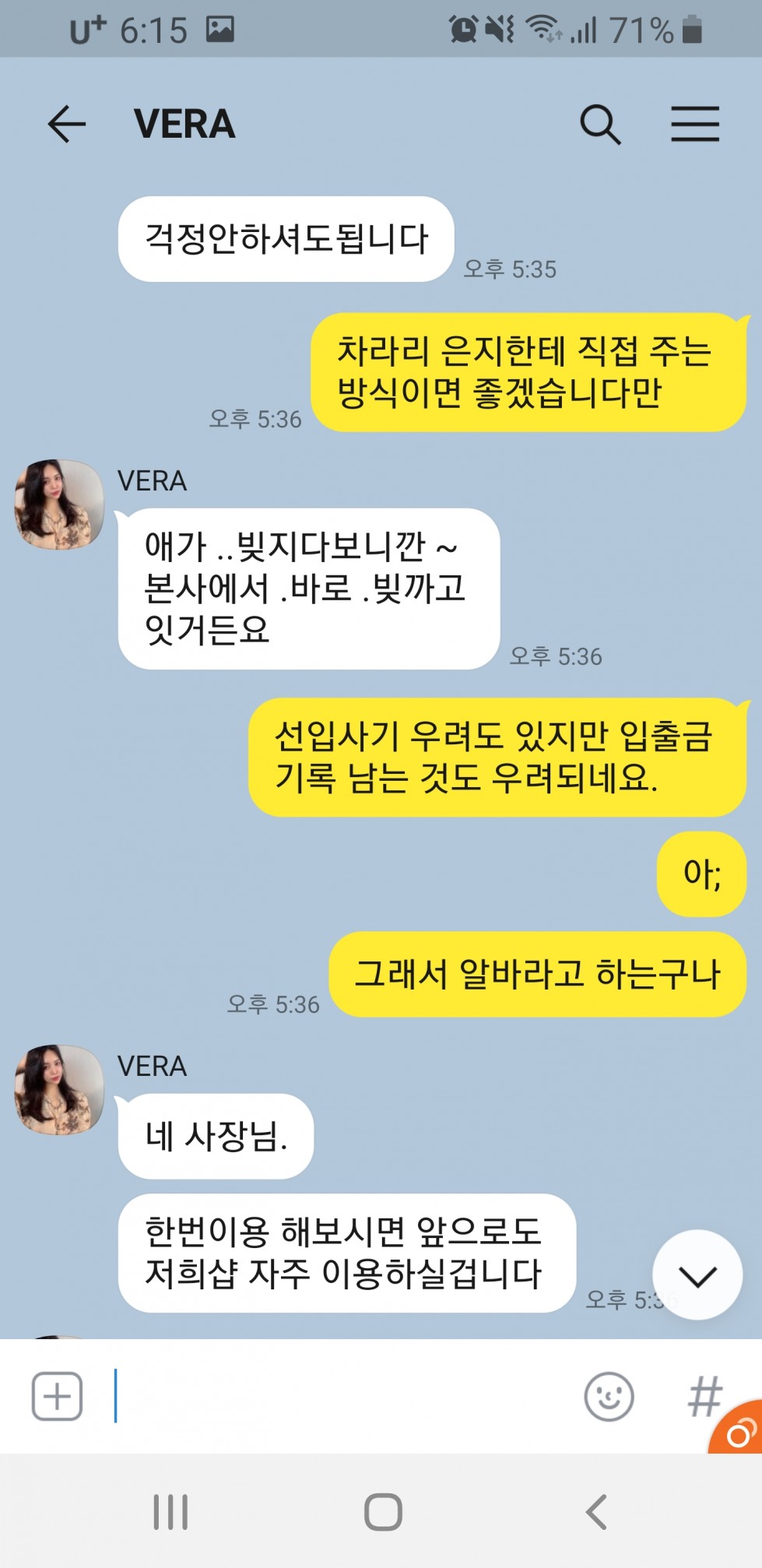 Screenshot_20220409-181556_KakaoTalk.jpg