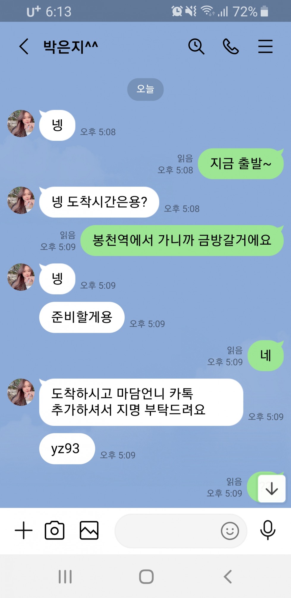 Screenshot_20220409-181306_LINE.jpg