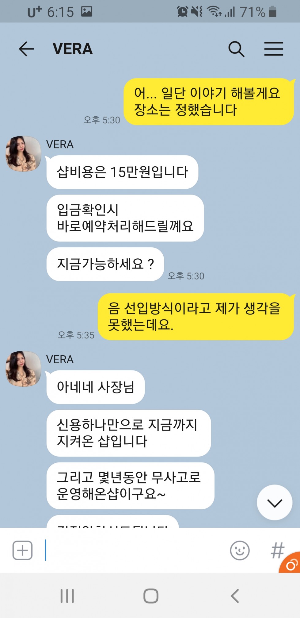 Screenshot_20220409-181547_KakaoTalk.jpg