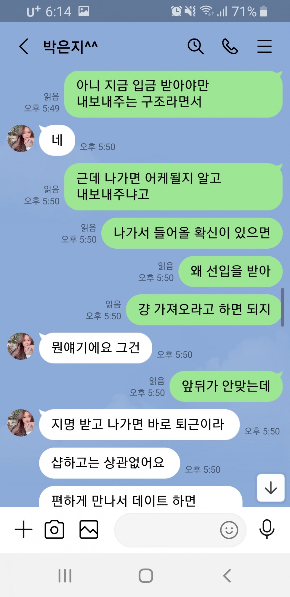 Screenshot_20220409-181429_LINE.jpg