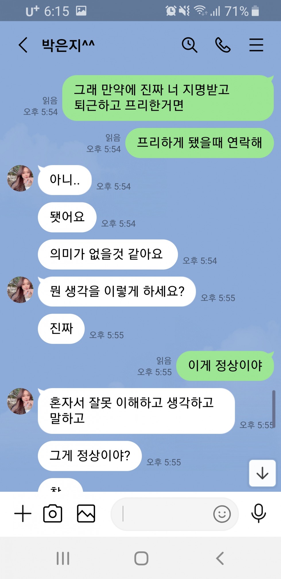 Screenshot_20220409-181509_LINE.jpg