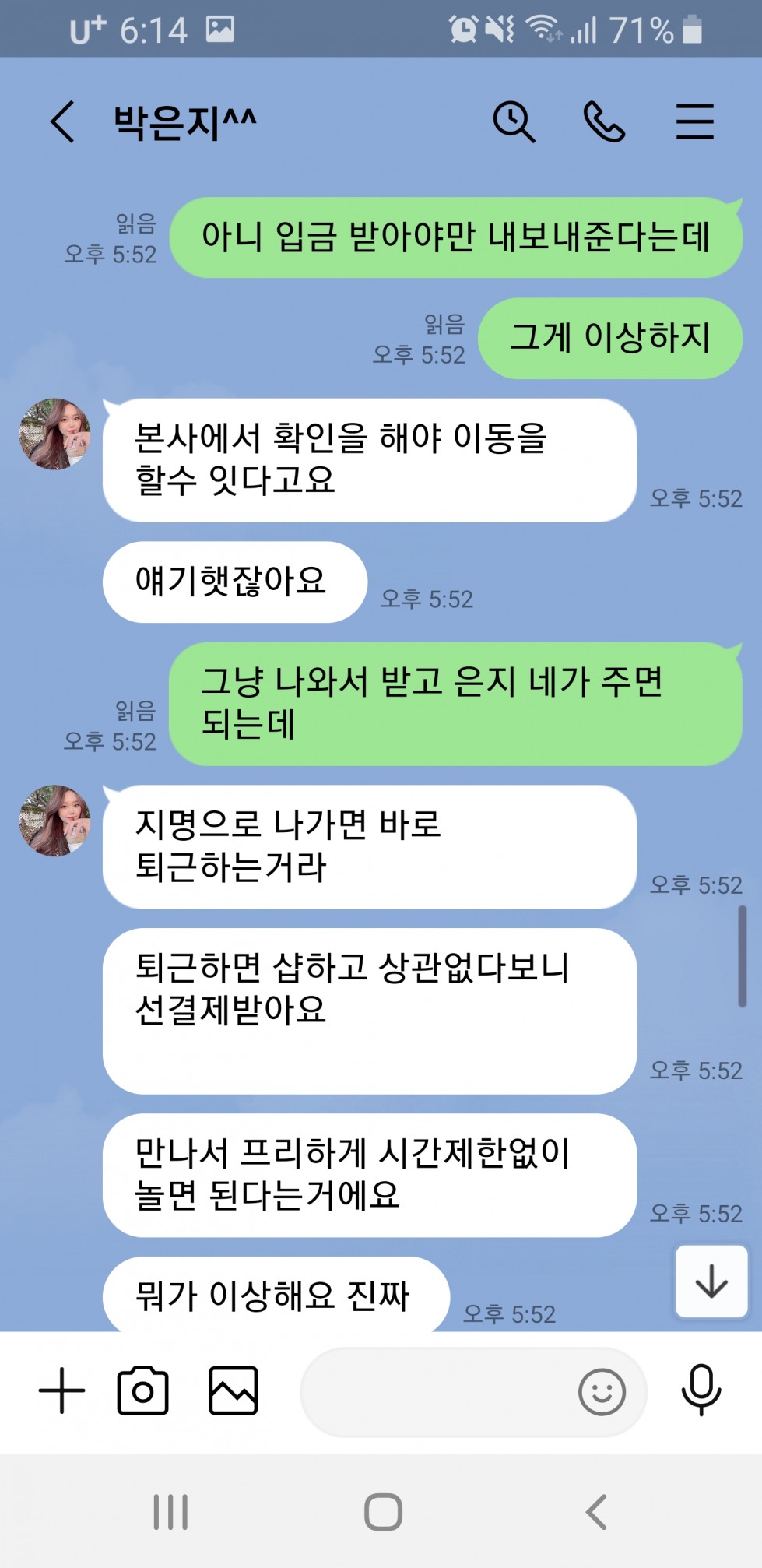 Screenshot_20220409-181452_LINE.jpg