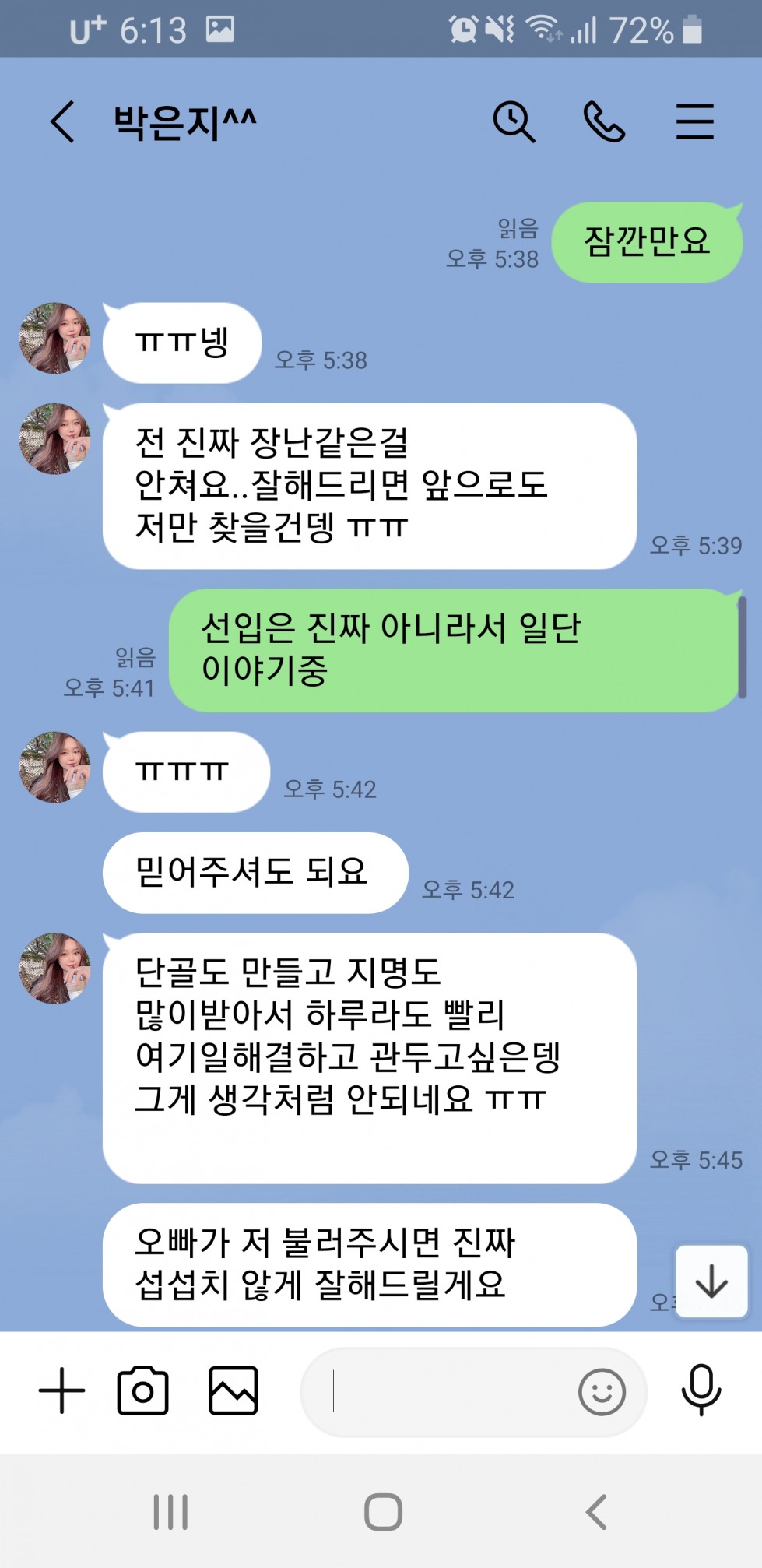 Screenshot_20220409-181359_LINE.jpg