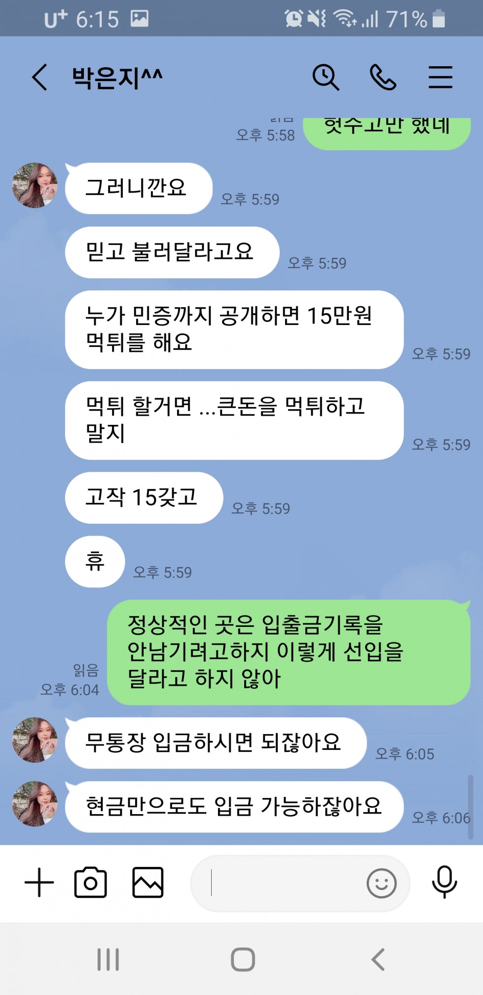 Screenshot_20220409-181531_LINE.jpg