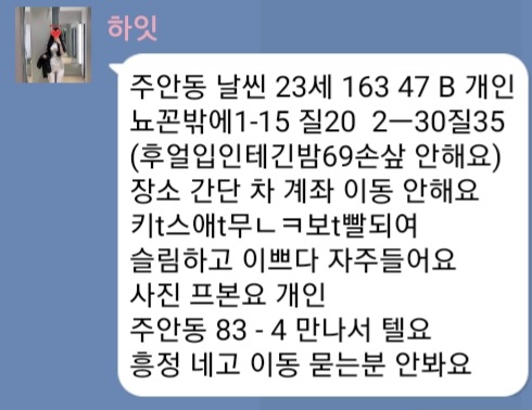 Screenshot_20250922-104158.jpg