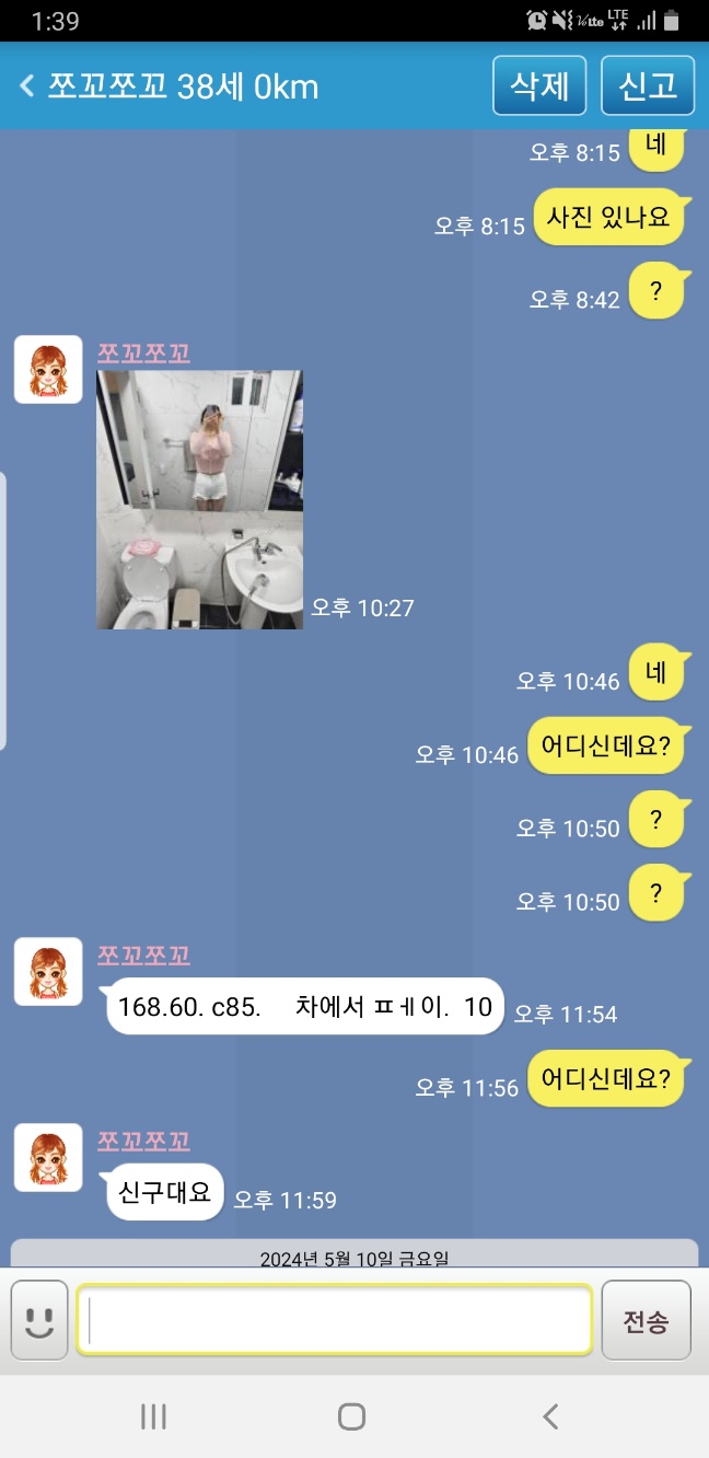 KakaoTalk_20240512_134018022_01 (1).jpg