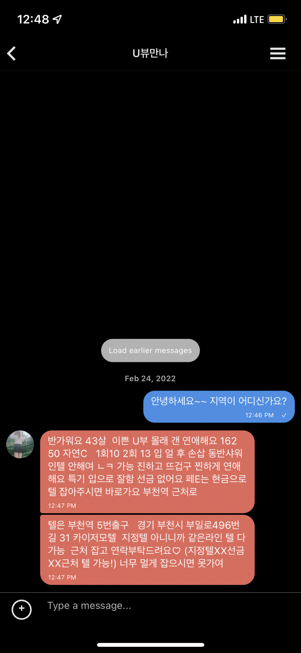 55E2CDB0-CD40-40D9-A26F-E3E76C8064E7.png