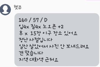 혲쮸.JPG