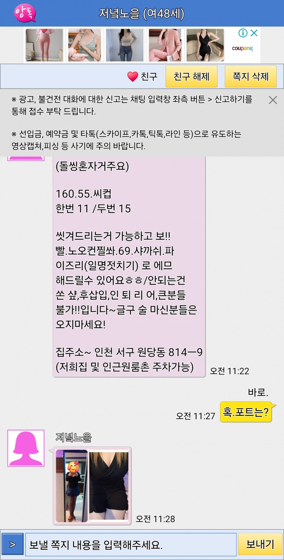 Screenshot_20241110_083949.jpg