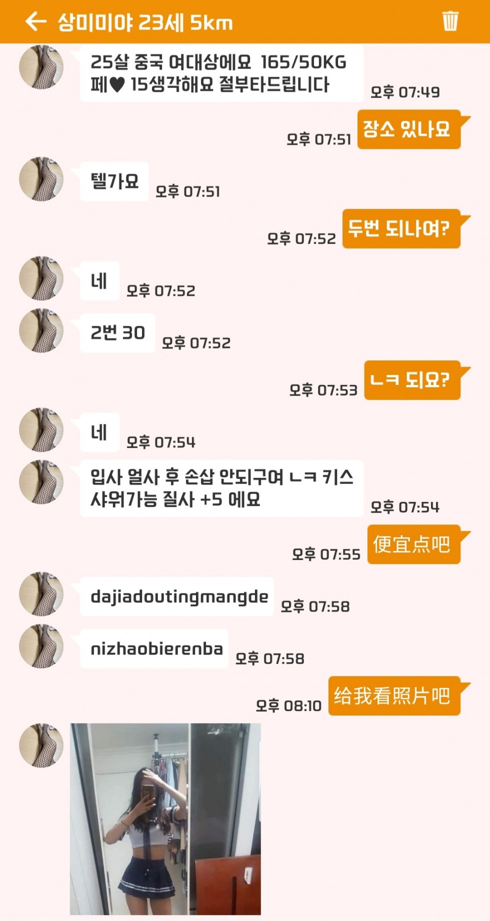 Screenshot_20220216-202439.jpg