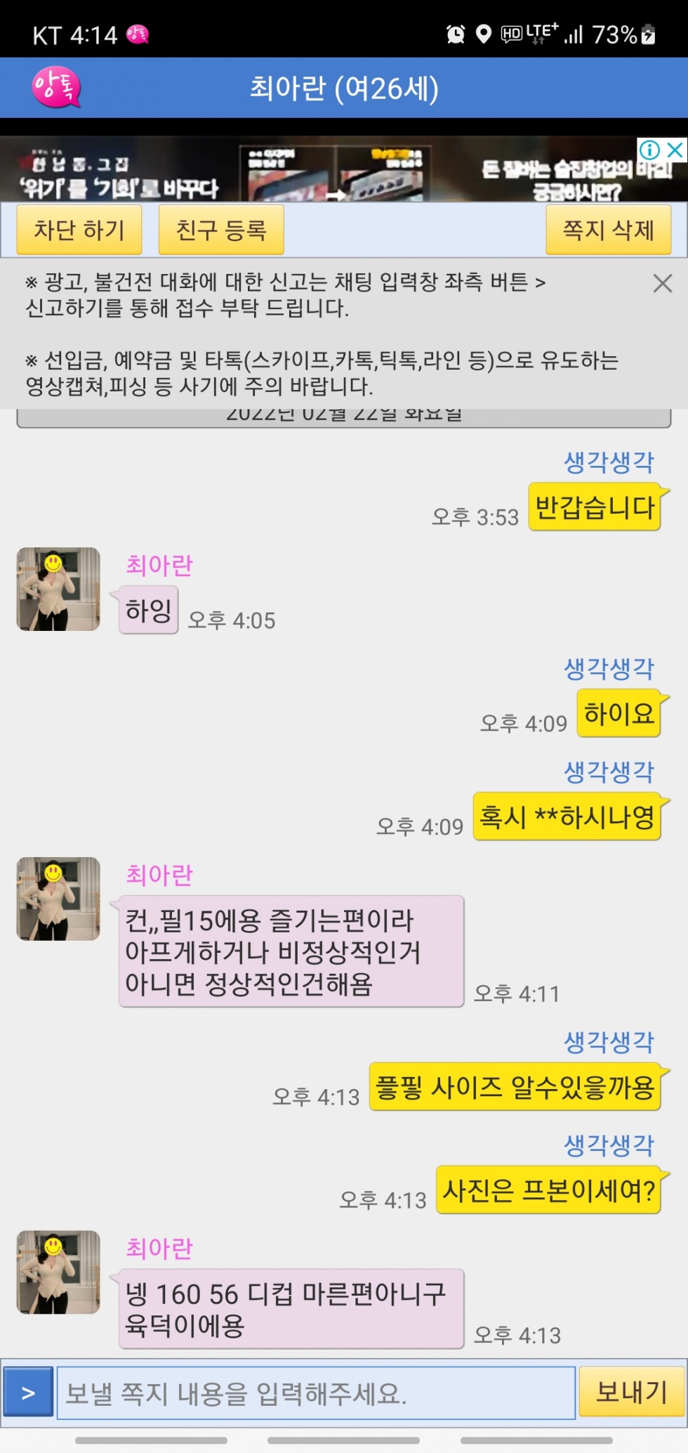 Screenshot_20220222-161428.jpg