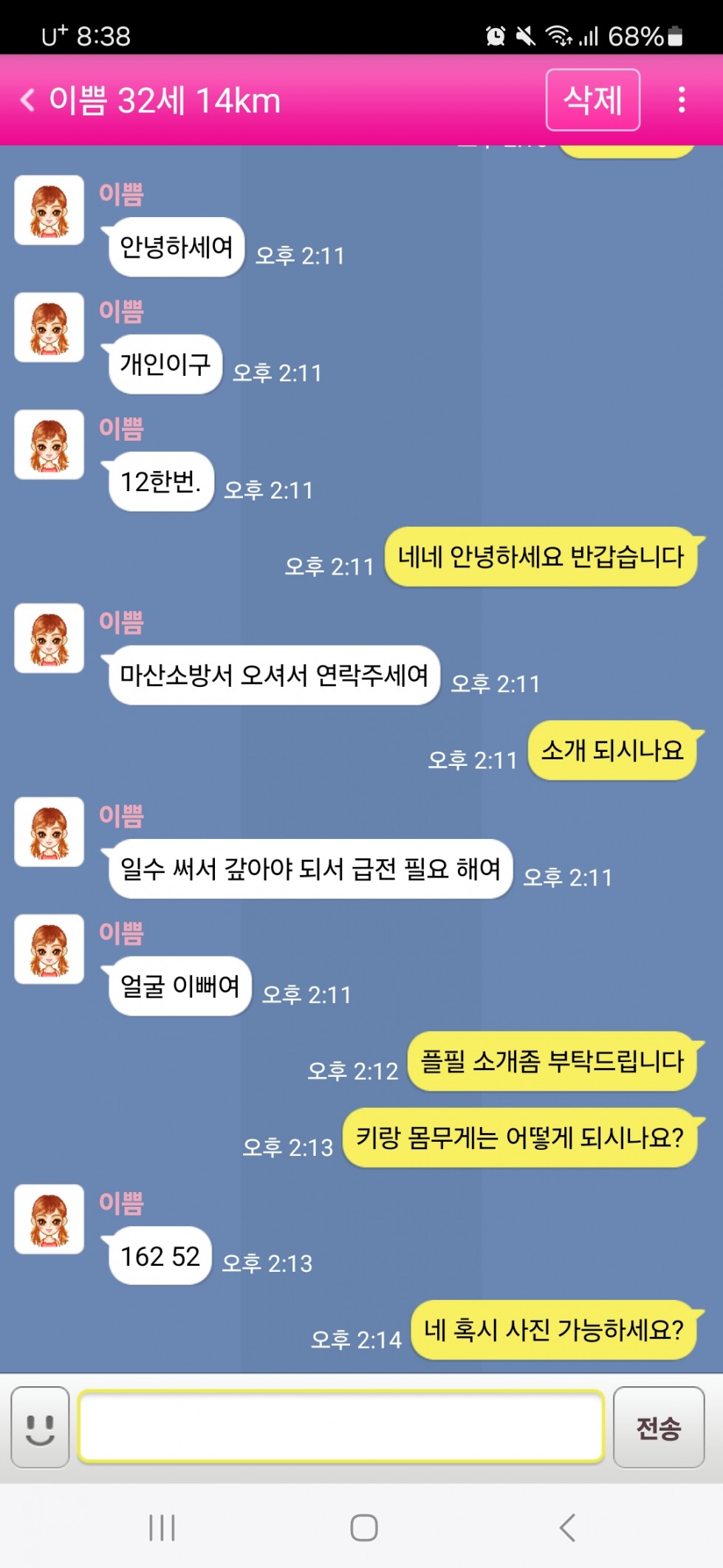 Screenshot_20241122_203833.jpg