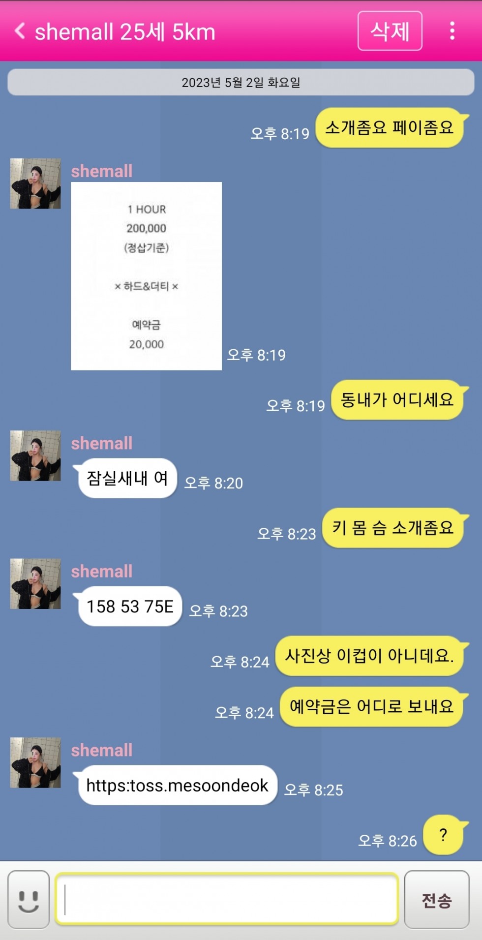Screenshot_20230502_202756.jpg