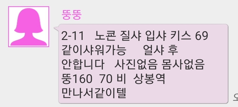 Screenshot_20210719-151323.jpg