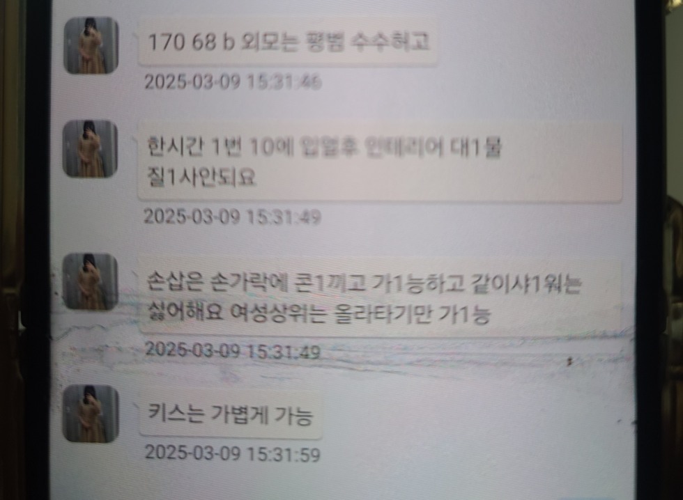 1741512378707.jpg