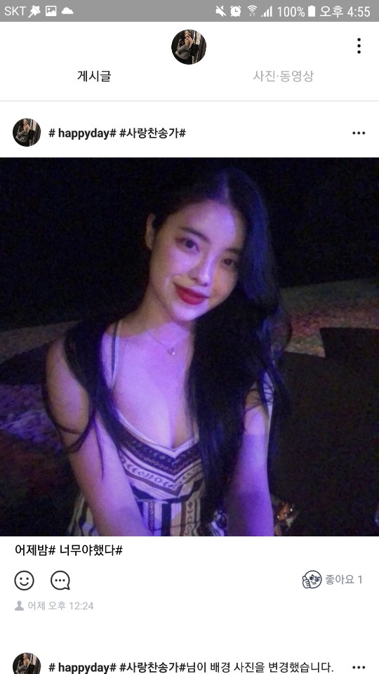 KakaoTalk_20190418_165807667.jpg