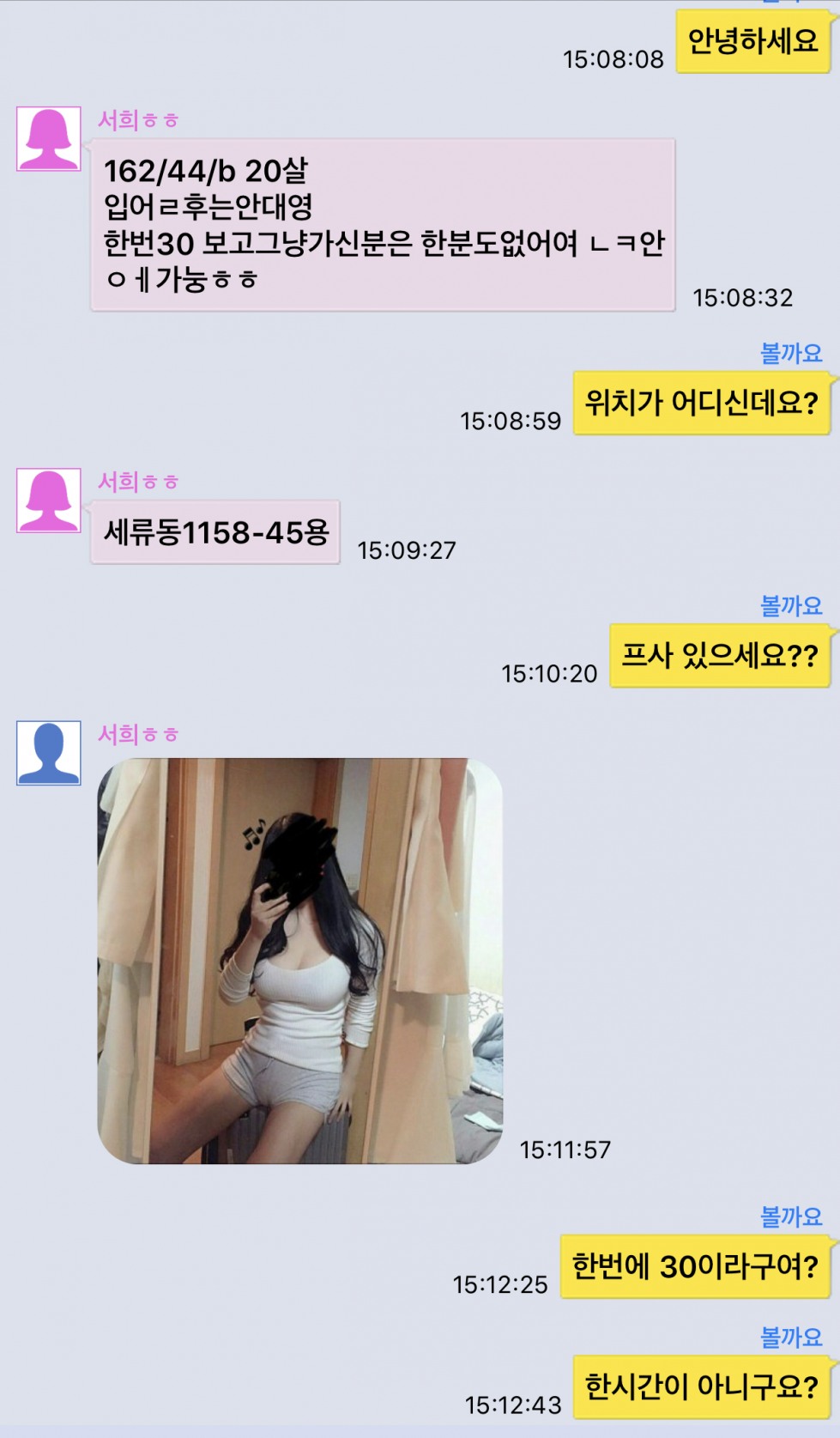D3D5FFF8-C52A-4FDF-9AB8-51D4CC72336A.jpeg