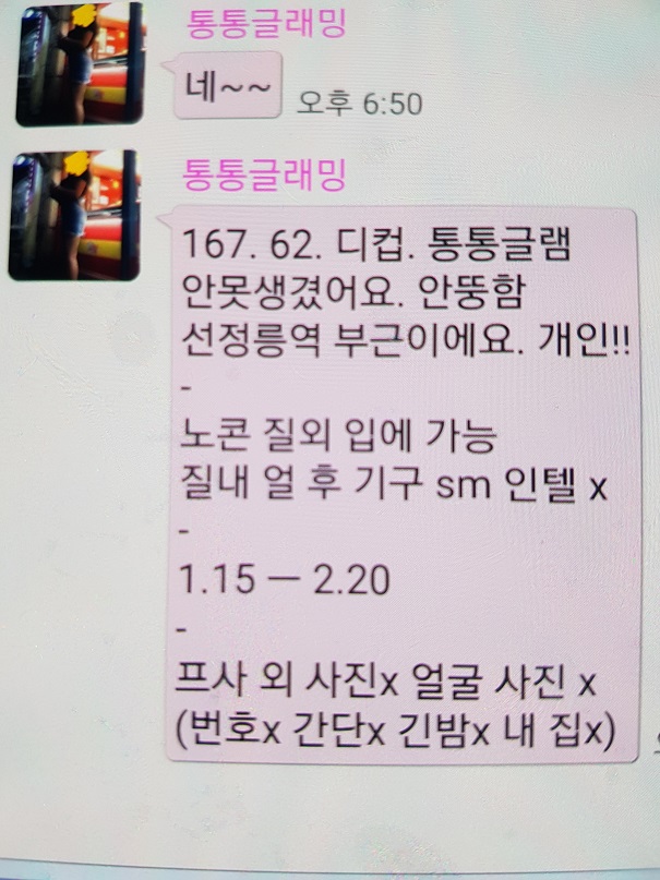 KakaoTalk_20191010_191116562_01.jpg