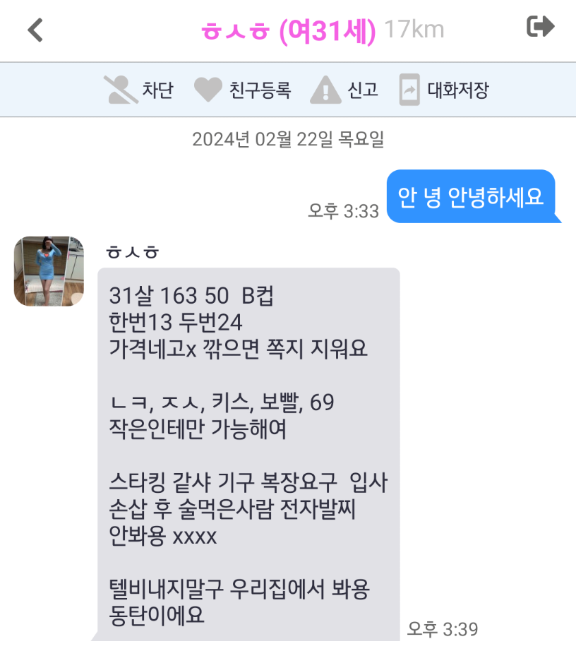 Screenshots_2024-02-24-15-47-47.png