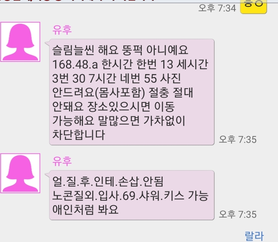 KakaoTalk_20210215_211253342.jpg