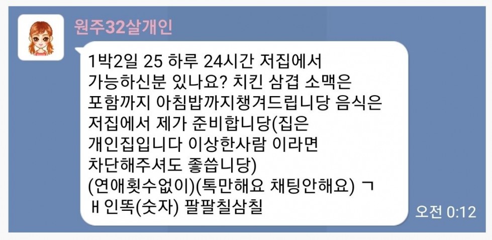 캡처.JPG