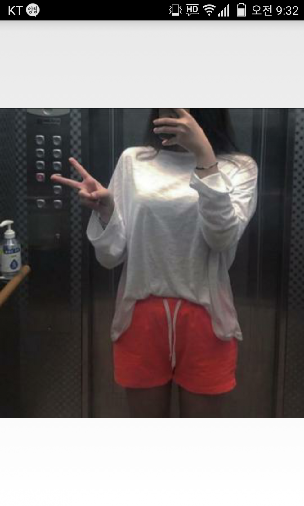 Screenshot_20231018-093235[64].png