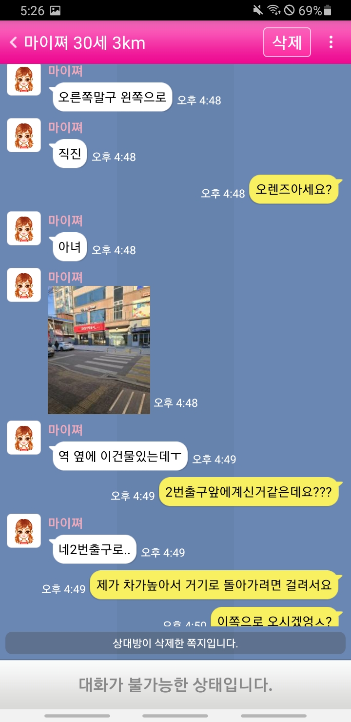 Screenshot_20250221-172645.jpg