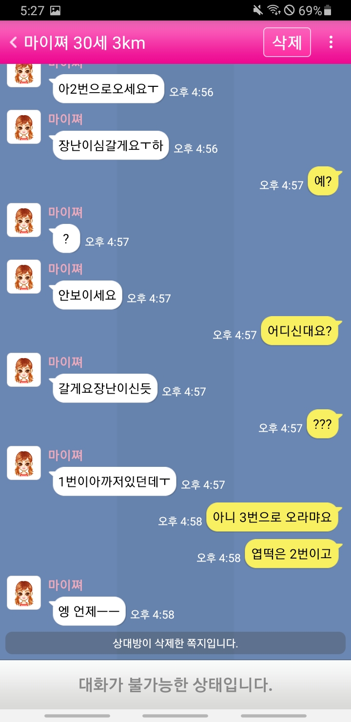 Screenshot_20250221-172706.jpg