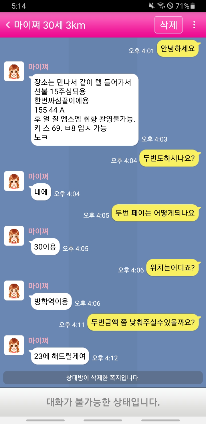 Screenshot_20250221-171452.jpg