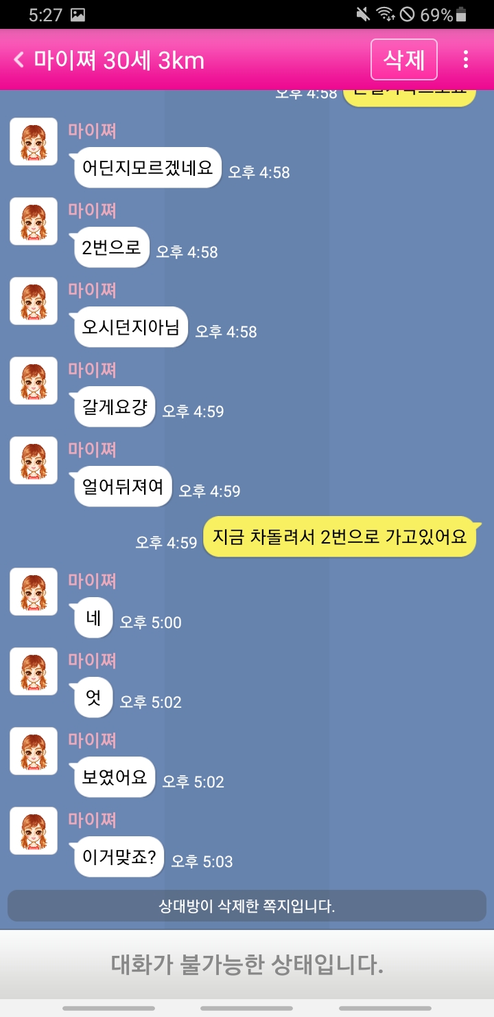 Screenshot_20250221-172721.jpg