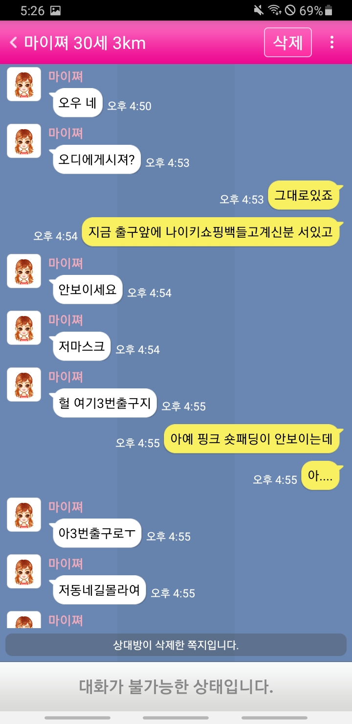 Screenshot_20250221-172654.jpg