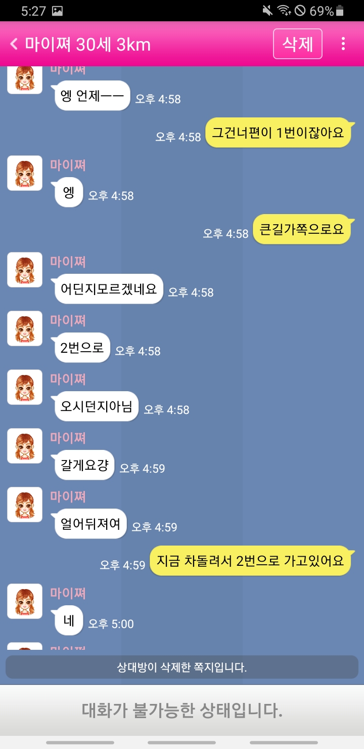 Screenshot_20250221-172717.jpg