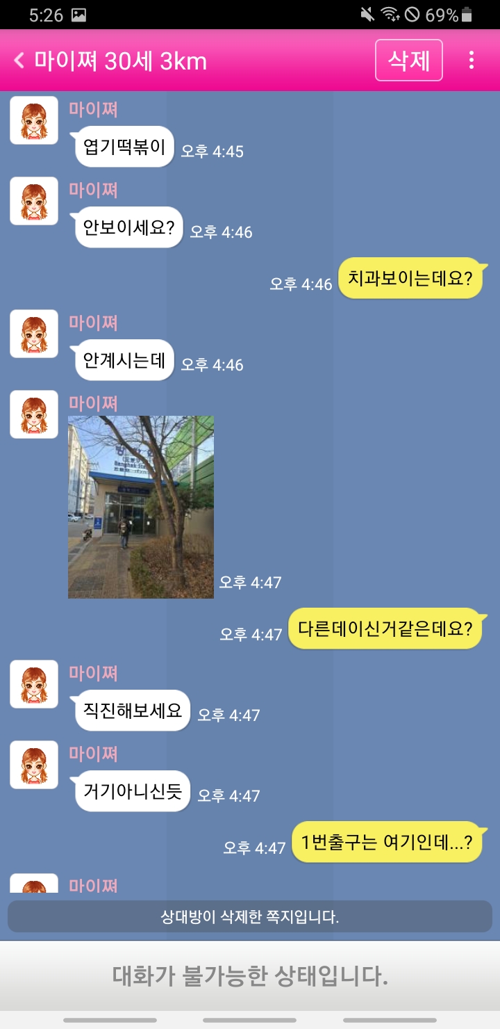 Screenshot_20250221-172636.jpg
